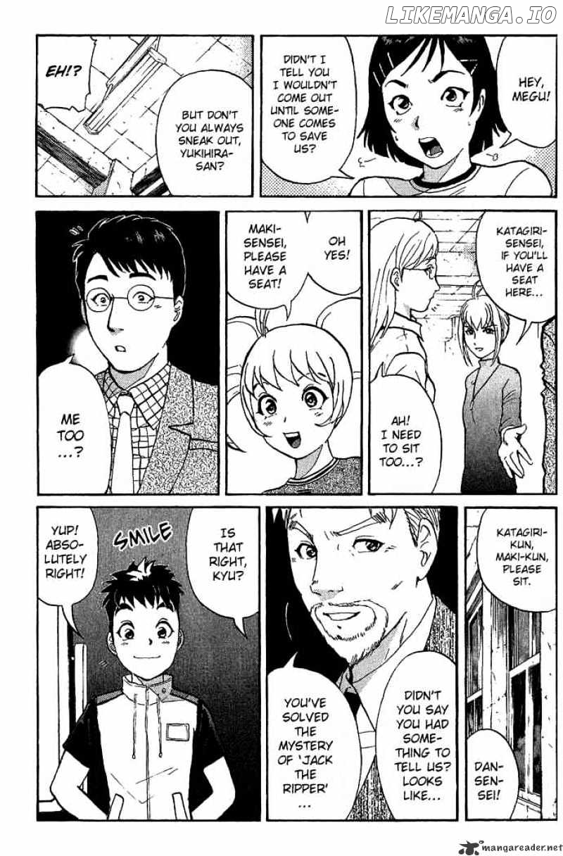 Tantei Gakuen Q chapter 12 - page 4