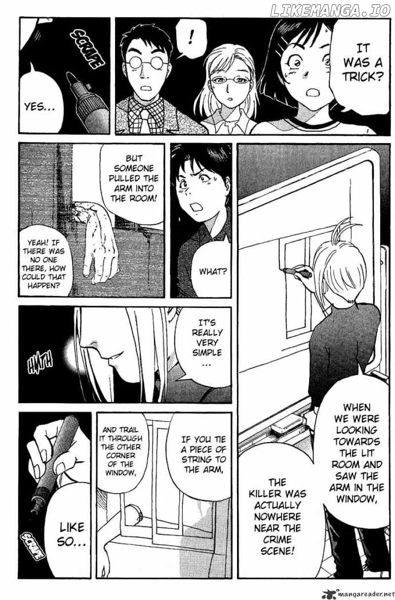Tantei Gakuen Q chapter 12 - page 8