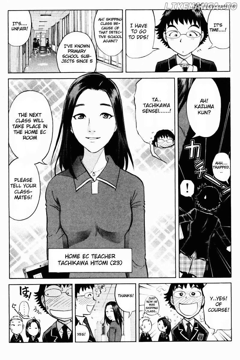 Tantei Gakuen Q chapter 60 - page 4