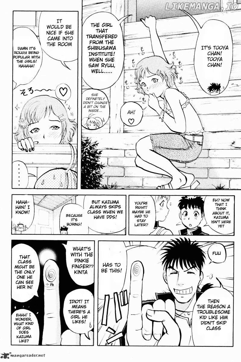Tantei Gakuen Q chapter 60 - page 7