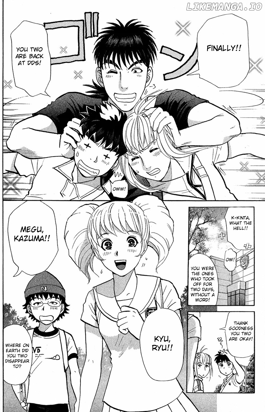 Tantei Gakuen Q chapter 134 - page 7
