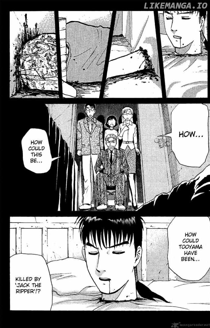 Tantei Gakuen Q chapter 13 - page 2