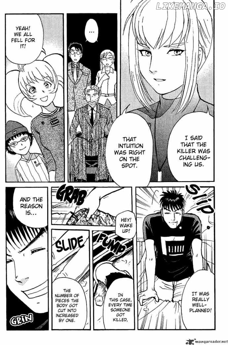 Tantei Gakuen Q chapter 13 - page 5