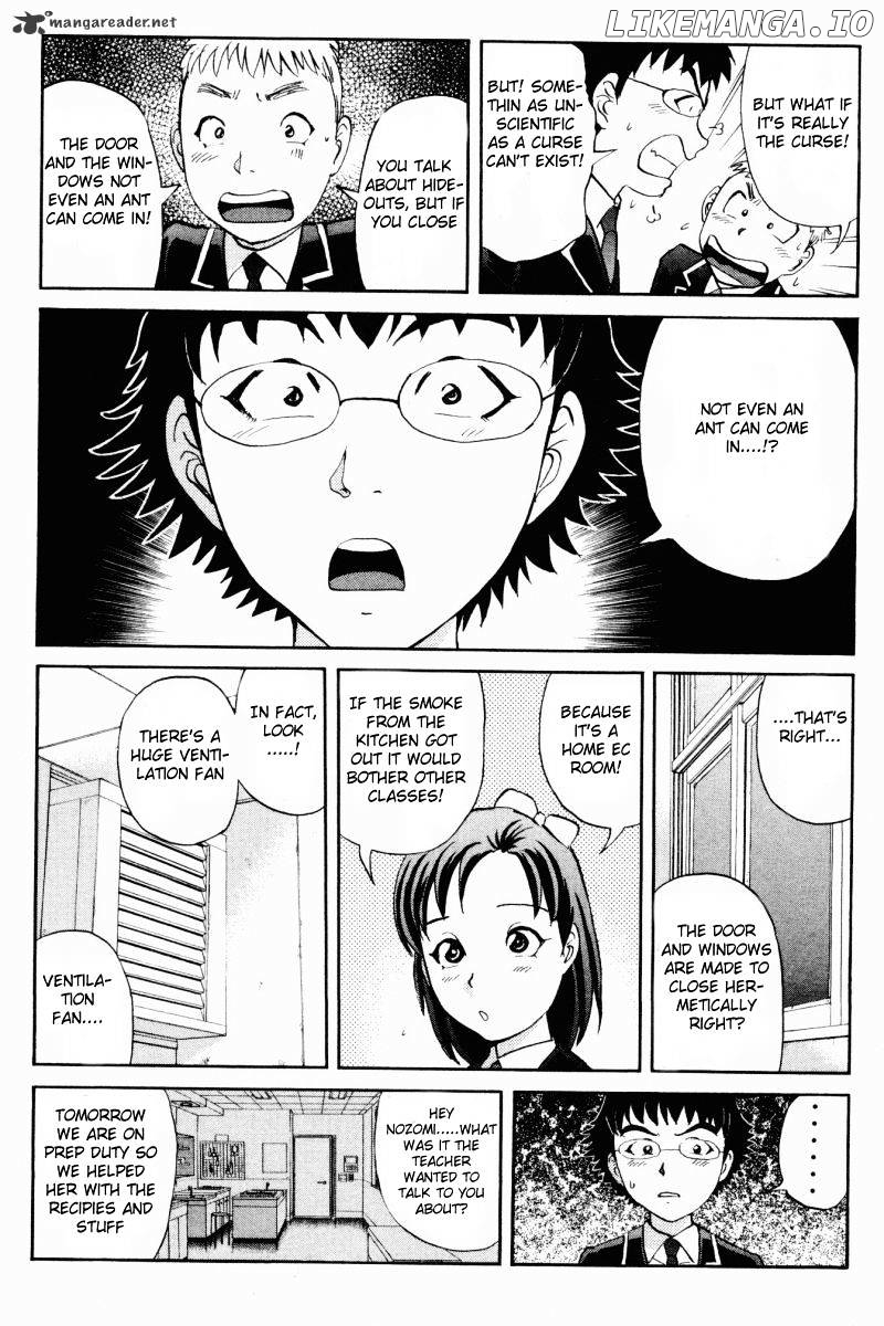 Tantei Gakuen Q chapter 61 - page 2