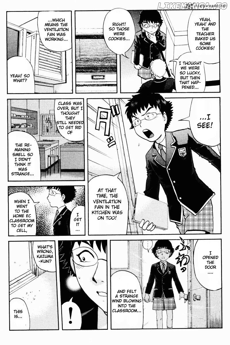 Tantei Gakuen Q chapter 61 - page 3