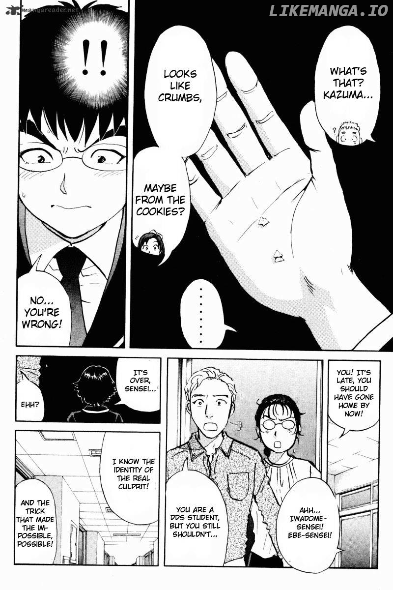 Tantei Gakuen Q chapter 61 - page 4