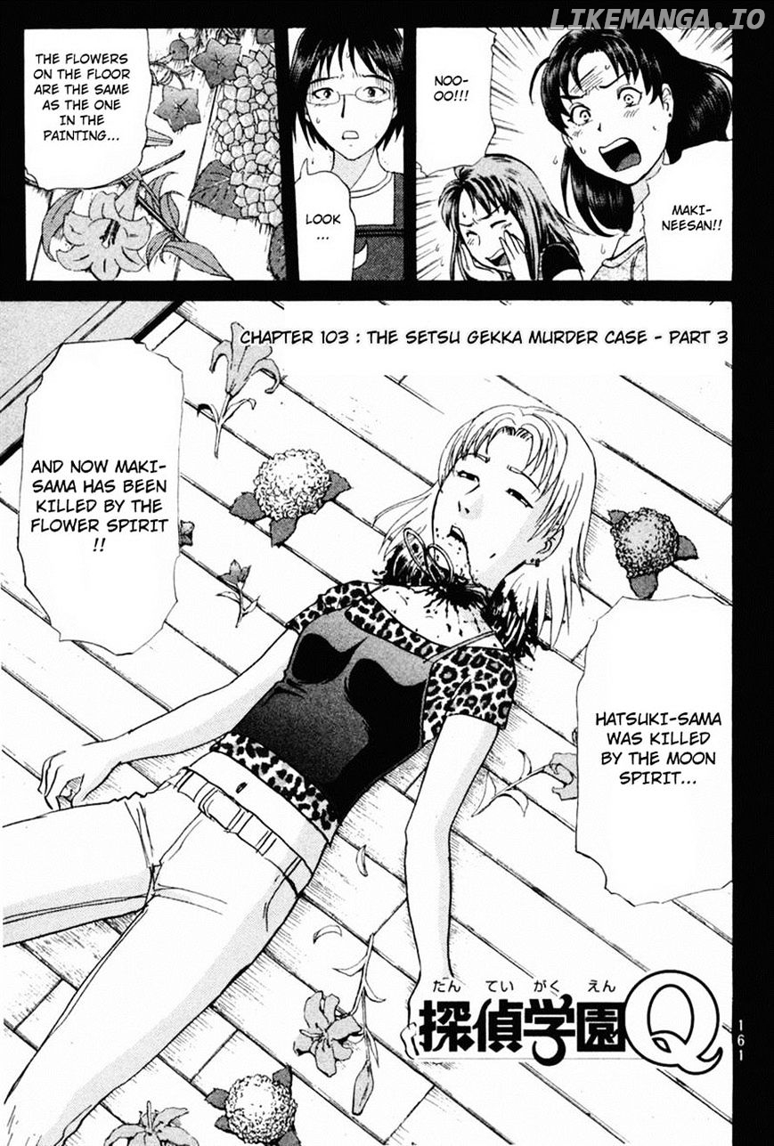 Tantei Gakuen Q chapter 103 - page 2