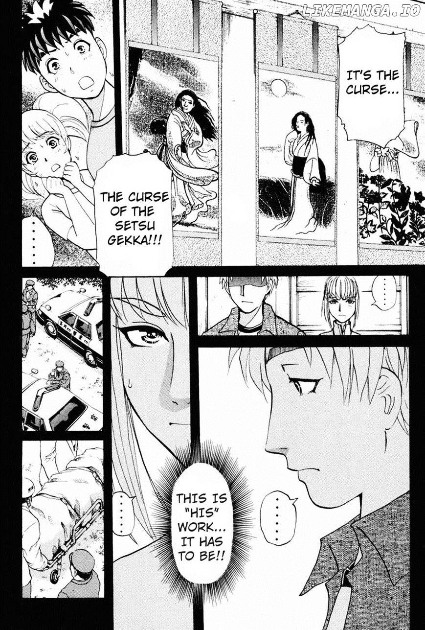 Tantei Gakuen Q chapter 103 - page 3
