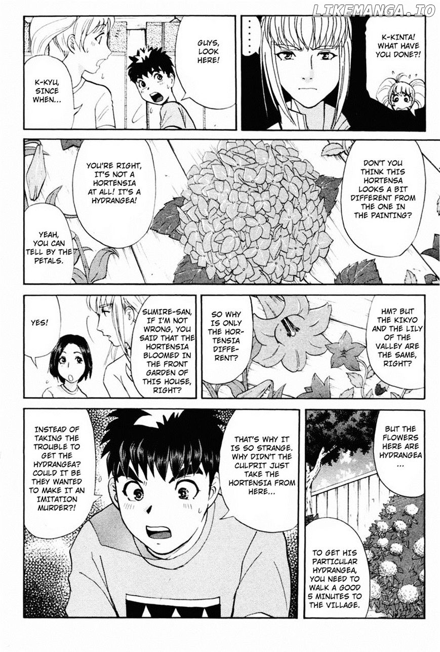 Tantei Gakuen Q chapter 103 - page 7