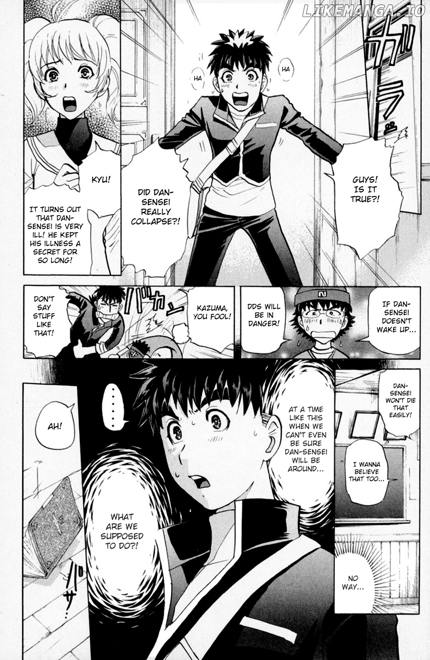 Tantei Gakuen Q chapter 155 - page 17