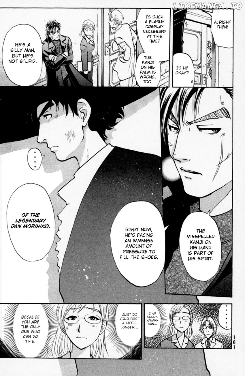 Tantei Gakuen Q chapter 155 - page 20