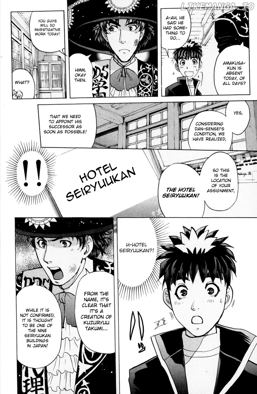 Tantei Gakuen Q chapter 155 - page 21