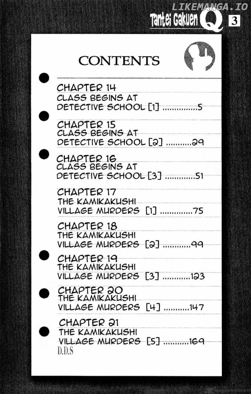 Tantei Gakuen Q chapter 14 - page 2