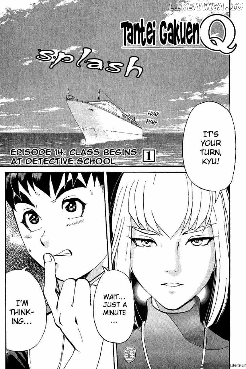 Tantei Gakuen Q chapter 14 - page 3