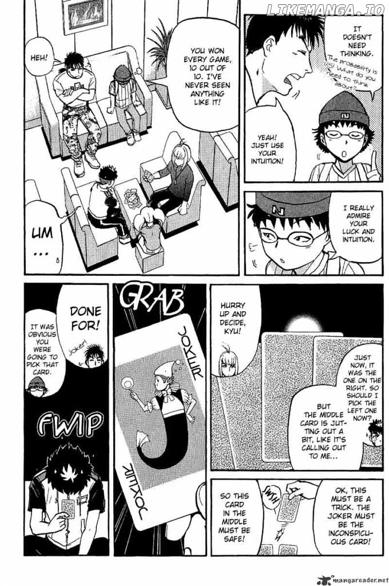 Tantei Gakuen Q chapter 14 - page 4