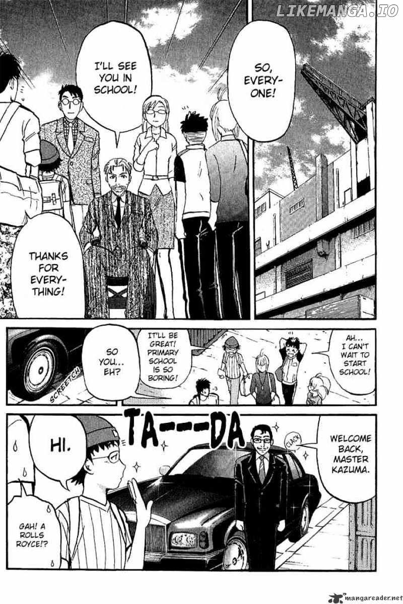 Tantei Gakuen Q chapter 14 - page 7