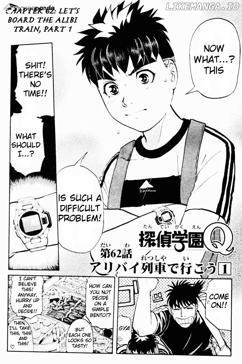 Tantei Gakuen Q chapter 62 - page 1
