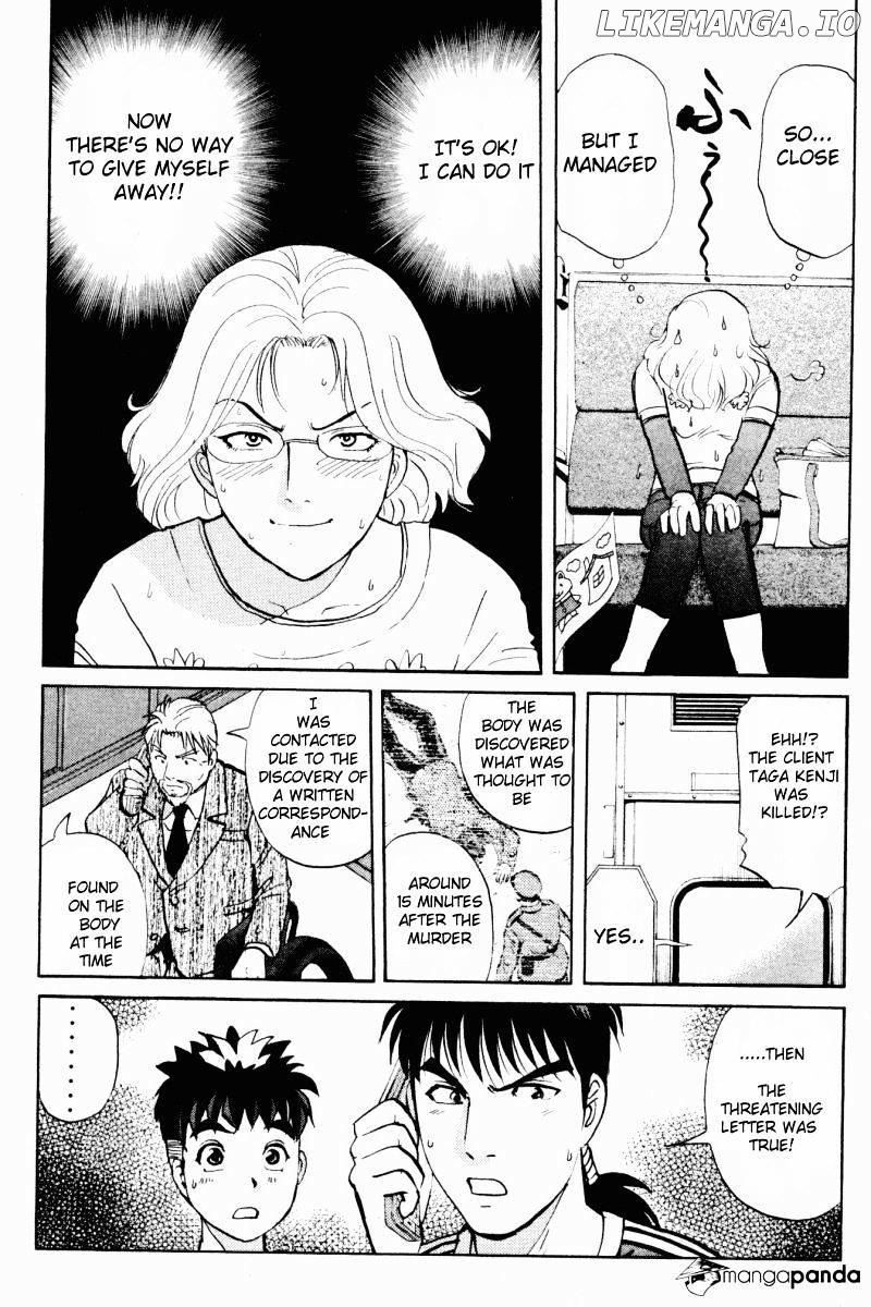 Tantei Gakuen Q chapter 62 - page 20