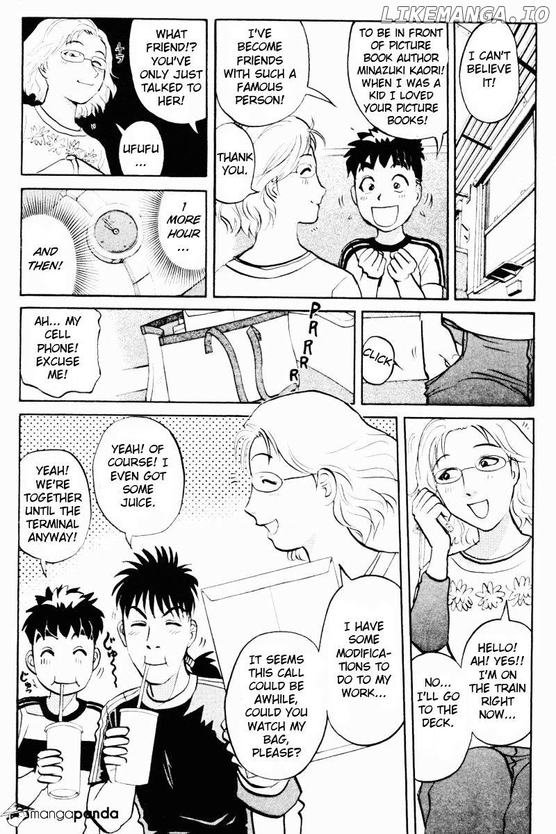 Tantei Gakuen Q chapter 62 - page 5