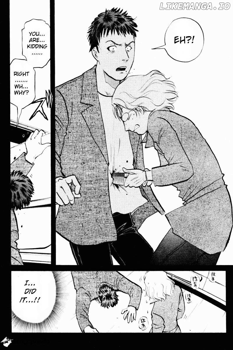Tantei Gakuen Q chapter 62 - page 8