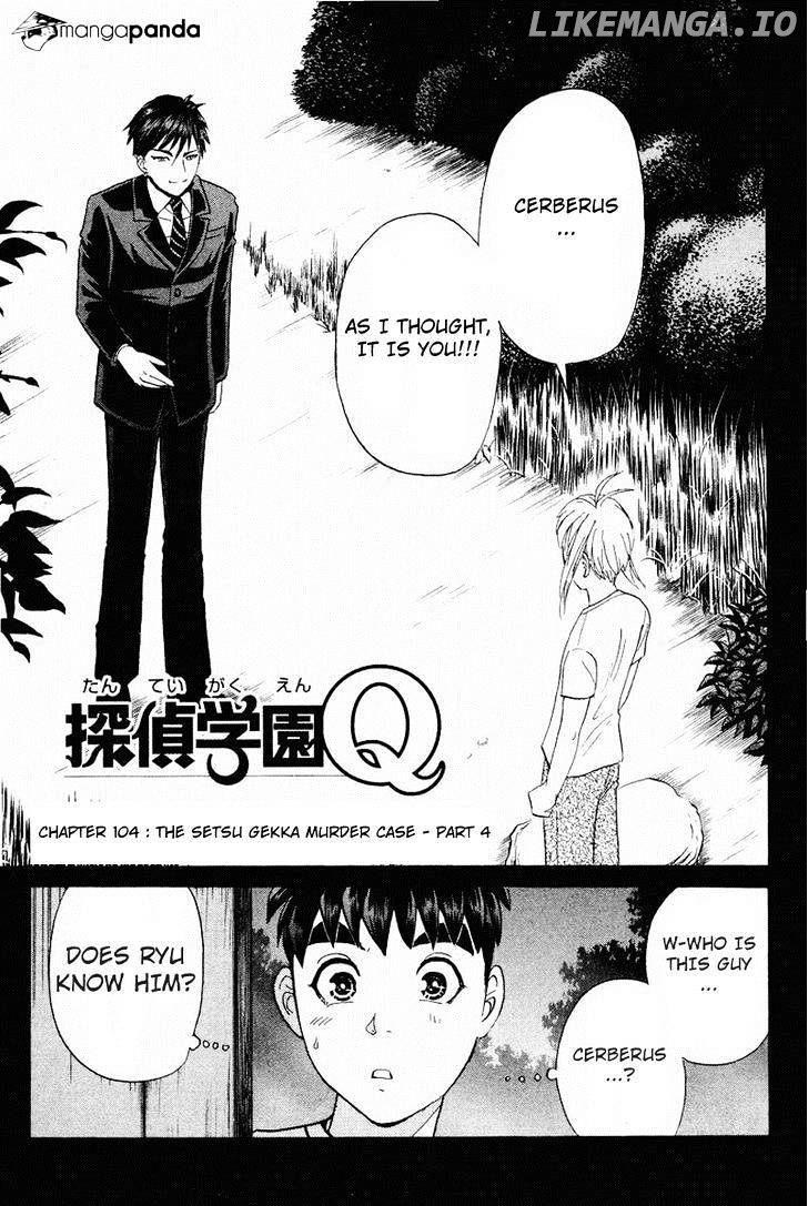 Tantei Gakuen Q chapter 104 - page 4