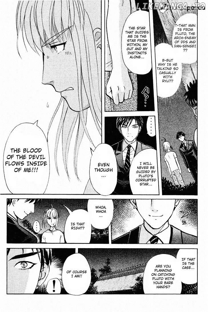 Tantei Gakuen Q chapter 104 - page 6