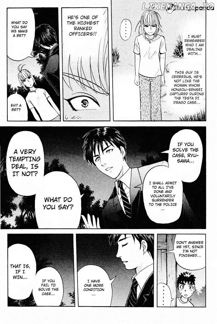 Tantei Gakuen Q chapter 104 - page 8