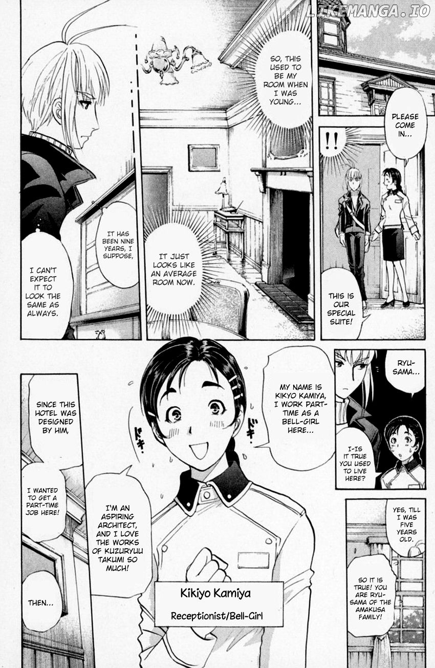 Tantei Gakuen Q chapter 156 - page 14
