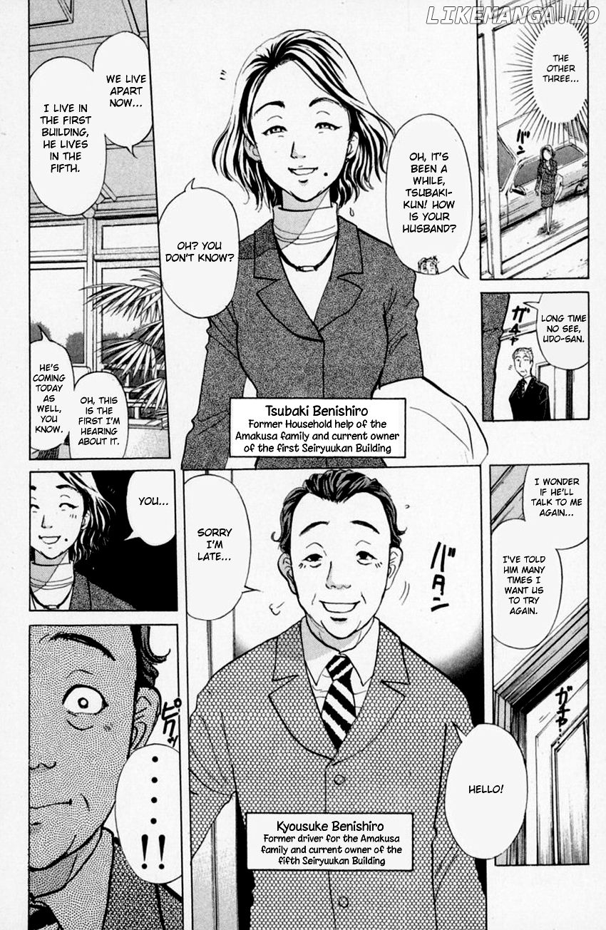 Tantei Gakuen Q chapter 156 - page 18