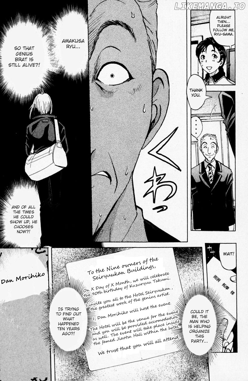 Tantei Gakuen Q chapter 156 - page 8