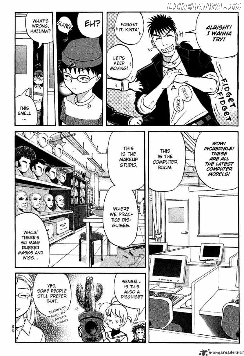 Tantei Gakuen Q chapter 15 - page 5