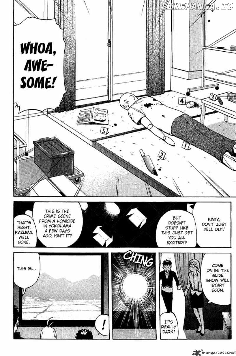Tantei Gakuen Q chapter 15 - page 7