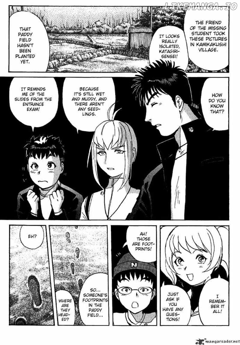 Tantei Gakuen Q chapter 15 - page 8
