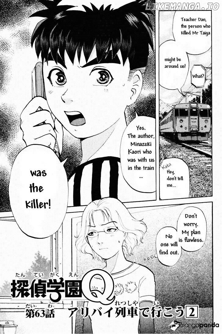 Tantei Gakuen Q chapter 63 - page 2