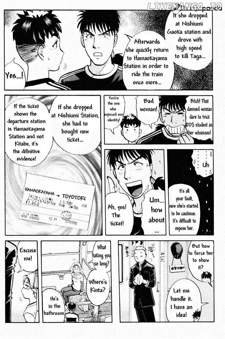 Tantei Gakuen Q chapter 63 - page 4