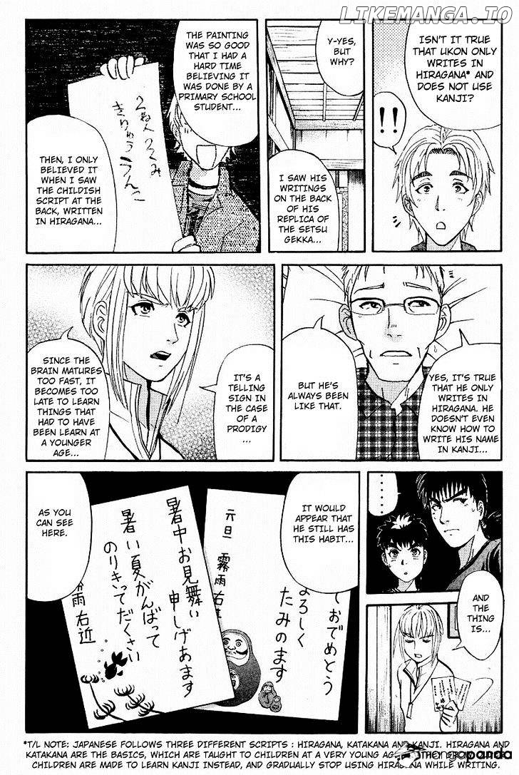 Tantei Gakuen Q chapter 105 - page 5