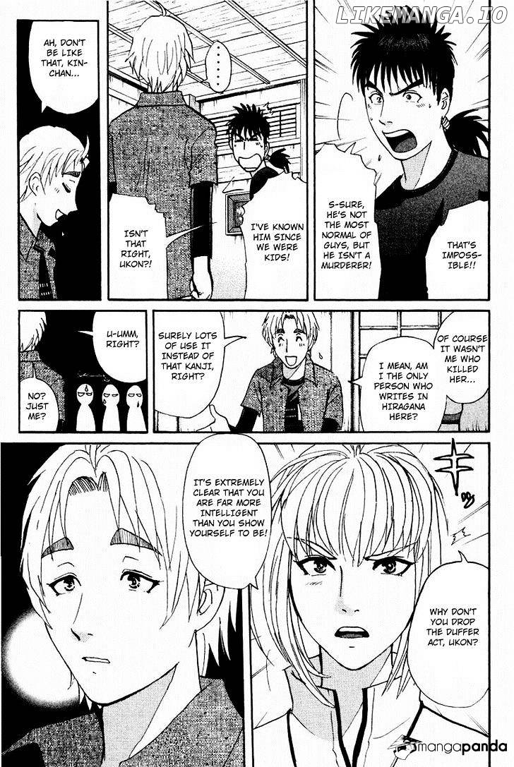 Tantei Gakuen Q chapter 105 - page 8