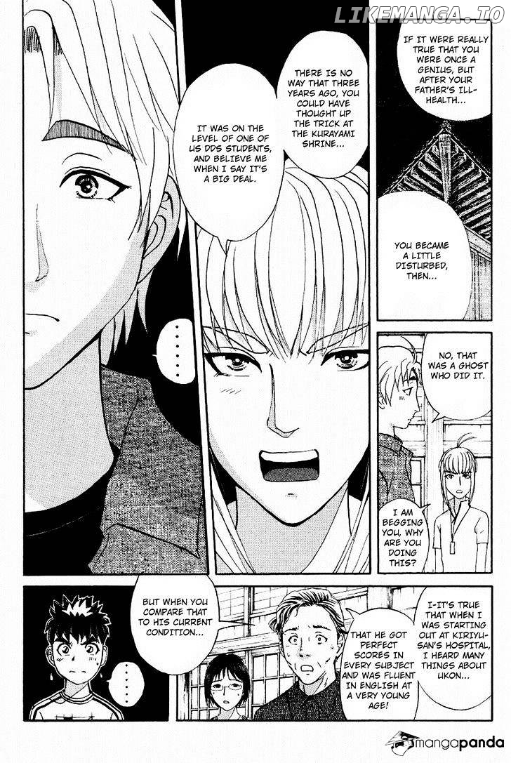 Tantei Gakuen Q chapter 105 - page 9