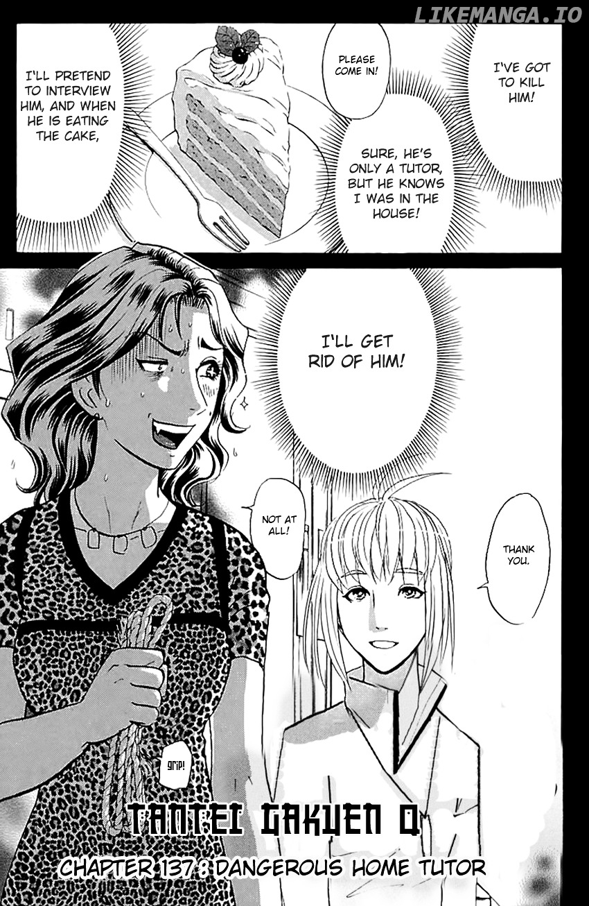 Tantei Gakuen Q chapter 137 - page 4