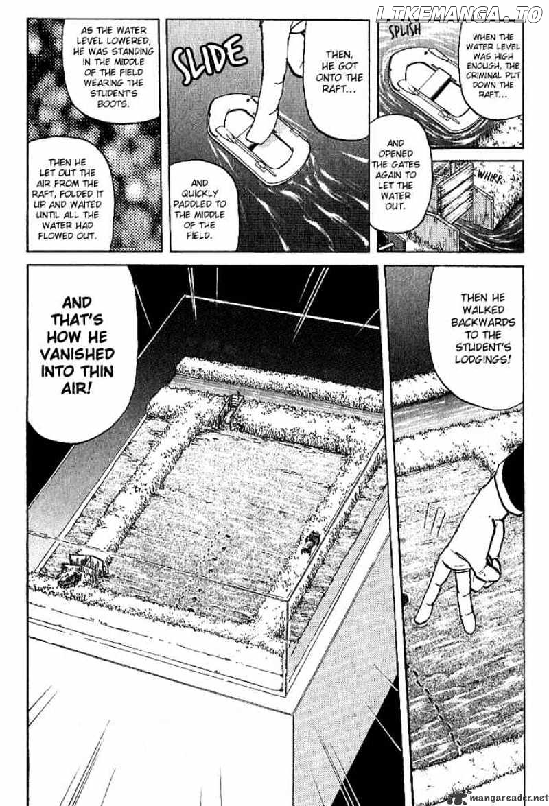 Tantei Gakuen Q chapter 16 - page 4