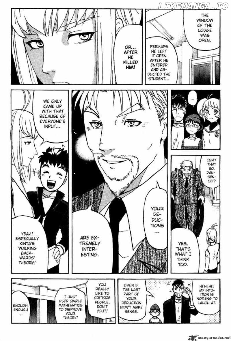 Tantei Gakuen Q chapter 16 - page 5