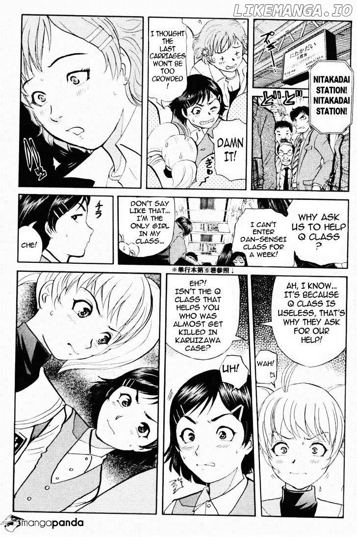 Tantei Gakuen Q chapter 64 - page 5