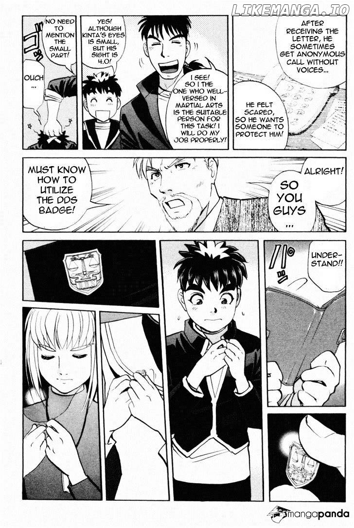 Tantei Gakuen Q chapter 65 - page 21