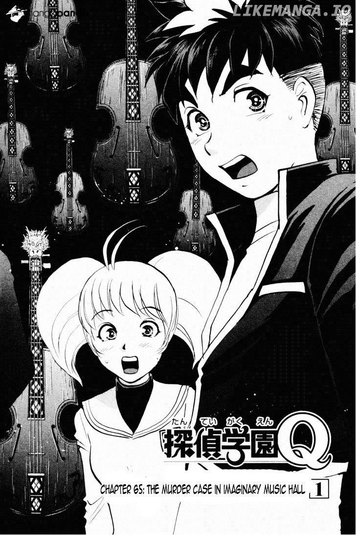 Tantei Gakuen Q chapter 65 - page 9