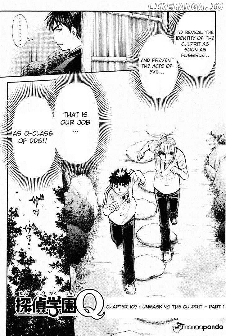 Tantei Gakuen Q chapter 107 - page 4