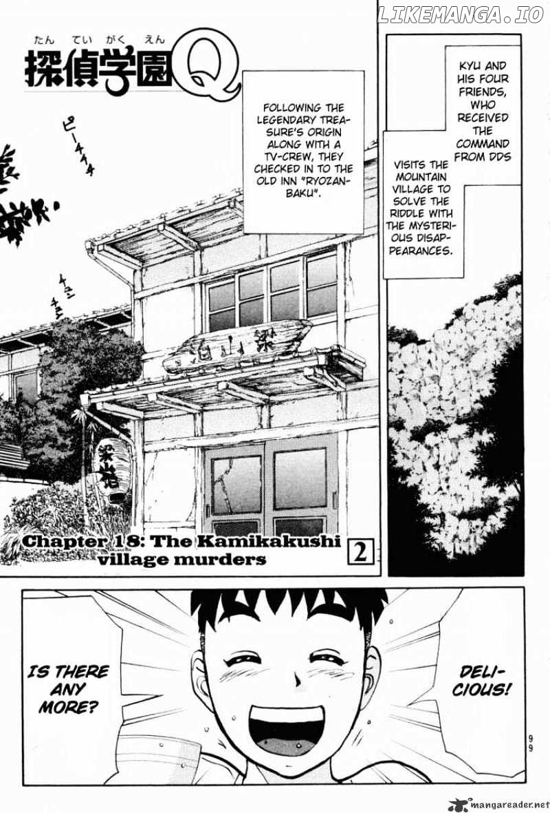 Tantei Gakuen Q chapter 18 - page 1