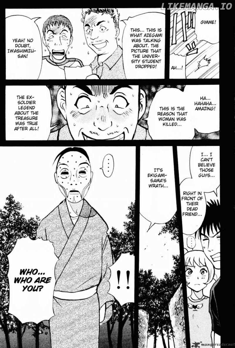 Tantei Gakuen Q chapter 18 - page 21