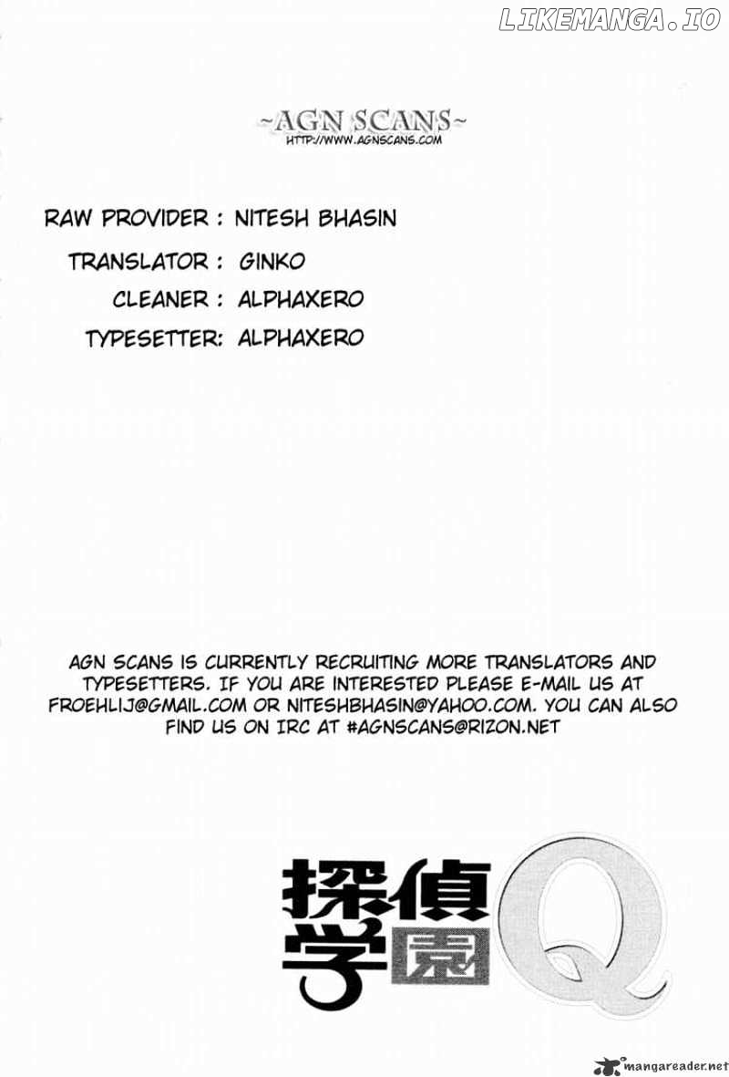 Tantei Gakuen Q chapter 18 - page 24
