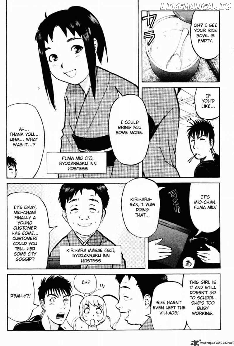 Tantei Gakuen Q chapter 18 - page 3