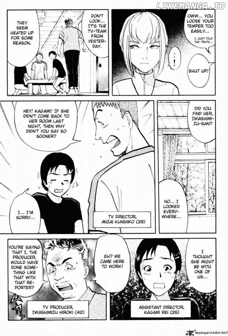 Tantei Gakuen Q chapter 18 - page 5